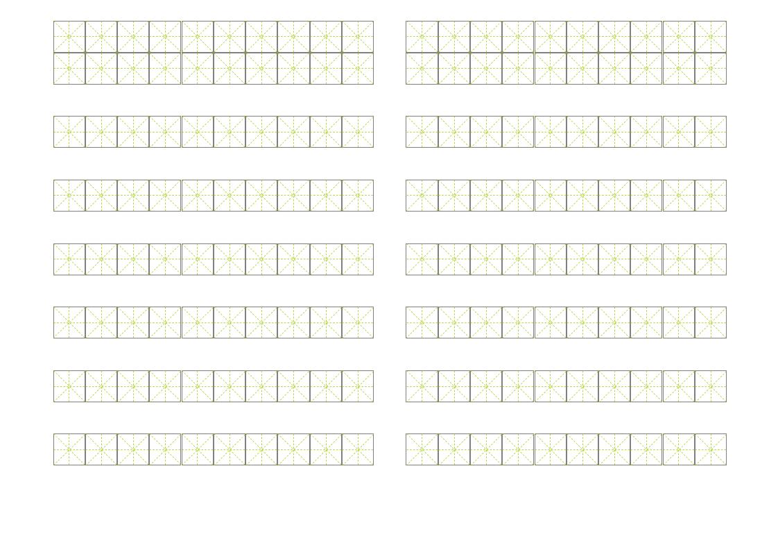 空白字帖模板-七宝：认真做好一件事